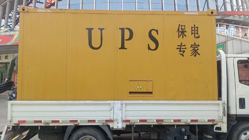 耀州怎样判断柴油发电机组和UPS电源的配合工作是否正常?